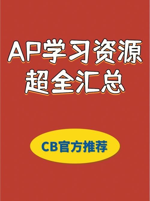 還有哪些分類的精華帖？：探討網絡社區中精華帖的分類