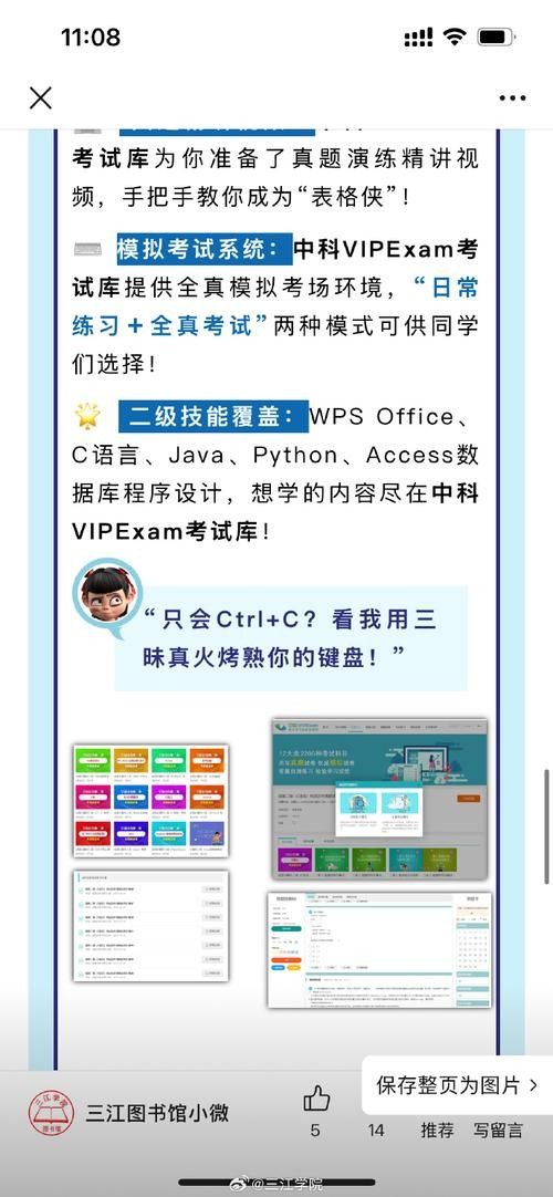 還有哪些分類的精華帖？：探討網絡社區中精華帖的分類