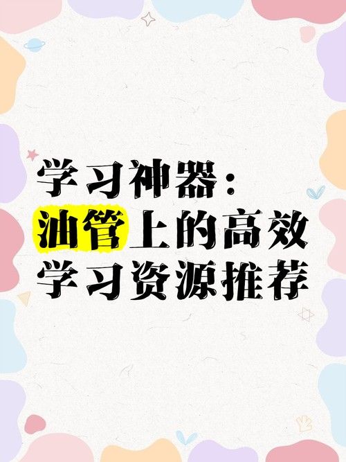 還有哪些分類的精華帖？：探討網絡社區中精華帖的分類