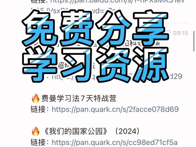 還有哪些分類的精華帖？：探討網絡社區中精華帖的分類