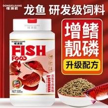速倍妥龍魚飼料的價格是多少：速倍妥龍魚飼料價格大約在每千克25-40美元