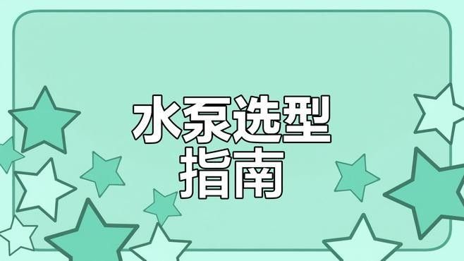 龍魚魚缸需要什么樣的過濾系統(tǒng)：適合龍魚的魚缸過濾系統(tǒng)應(yīng)具備以下特點以下特點