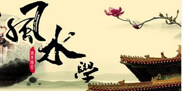 有哪些風水尋龍軟件可以推薦？：風水尋龍軟件
