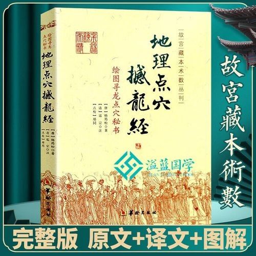 有哪些風水尋龍軟件可以推薦？：風水尋龍軟件