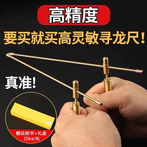 有哪些風水尋龍軟件可以推薦？：風水尋龍軟件