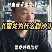 龍魚外寄病會復(fù)發(fā)嗎？：寵物晨曦微光：龍魚外寄病復(fù)發(fā)多與飼養(yǎng)管理不當(dāng)相關(guān)