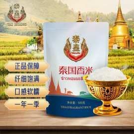 金龍魚泰國香米有哪些包裝規(guī)格：金龍魚泰國香米哪個包裝最劃算金龍魚泰國香米包裝規(guī)格