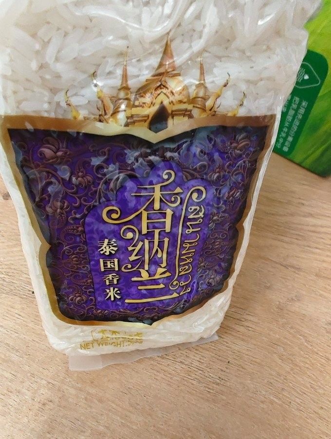 金龍魚泰國香米有哪些包裝規(guī)格：金龍魚泰國香米哪個包裝最劃算金龍魚泰國香米包裝規(guī)格