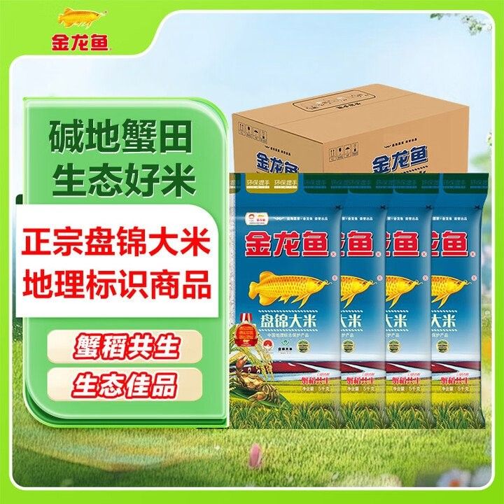 金龍魚泰國香米有哪些包裝規(guī)格：金龍魚泰國香米哪個包裝最劃算金龍魚泰國香米包裝規(guī)格