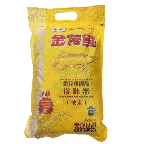 金龍魚精選珍珠米的價格范圍是多少？：金龍魚珍珠米有哪些優(yōu)惠活動金龍魚精選珍珠米價格表