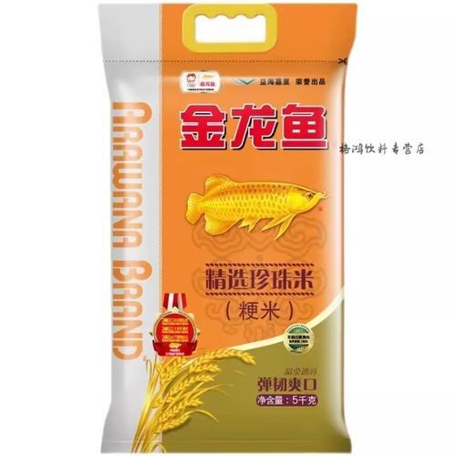 金龍魚精選珍珠米的價格范圍是多少？：金龍魚珍珠米有哪些優(yōu)惠活動金龍魚精選珍珠米價格表
