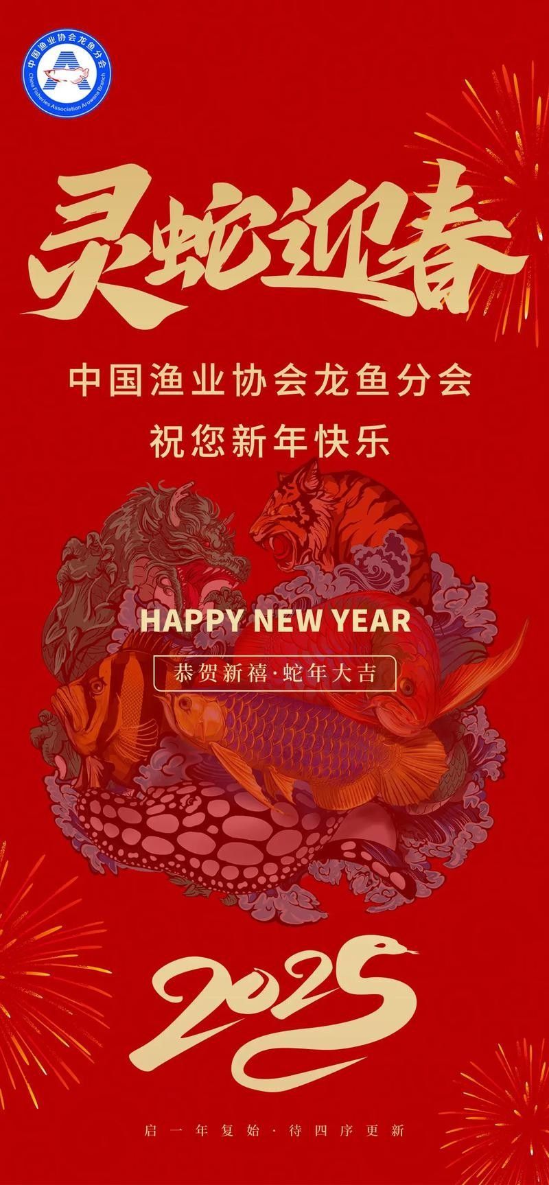 如何聯系漳州龍魚養殖協會獲取圖片：如何獲取漳州龍魚養殖協會的圖片？