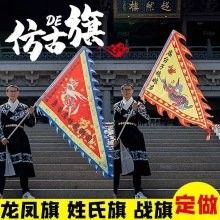 紅龍旗手工藝品的價格范圍：紅龍旗手工藝品的價格范圍因材質、工藝復雜度、尺寸大小和設計獨特性而異 紅龍旗手工藝品的價格范圍：紅龍旗手工藝品的價格范圍因材質、工藝復雜度、尺寸大小和設計獨特性而異 龍魚百科 第1張