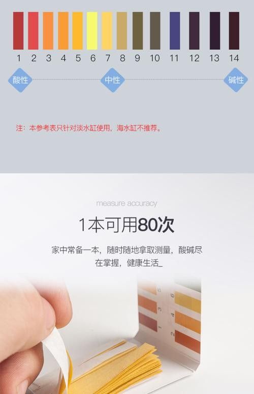 水質(zhì)檢測(cè)試紙的價(jià)格范圍：水質(zhì)檢測(cè)試紙價(jià)格