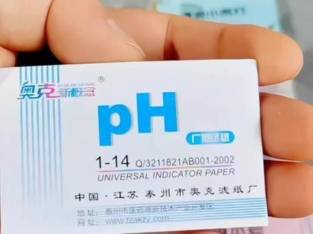 水質(zhì)檢測試紙的價(jià)格范圍：水質(zhì)檢測試紙價(jià)格