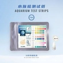 水質(zhì)檢測試紙的價(jià)格范圍：水質(zhì)檢測試紙價(jià)格