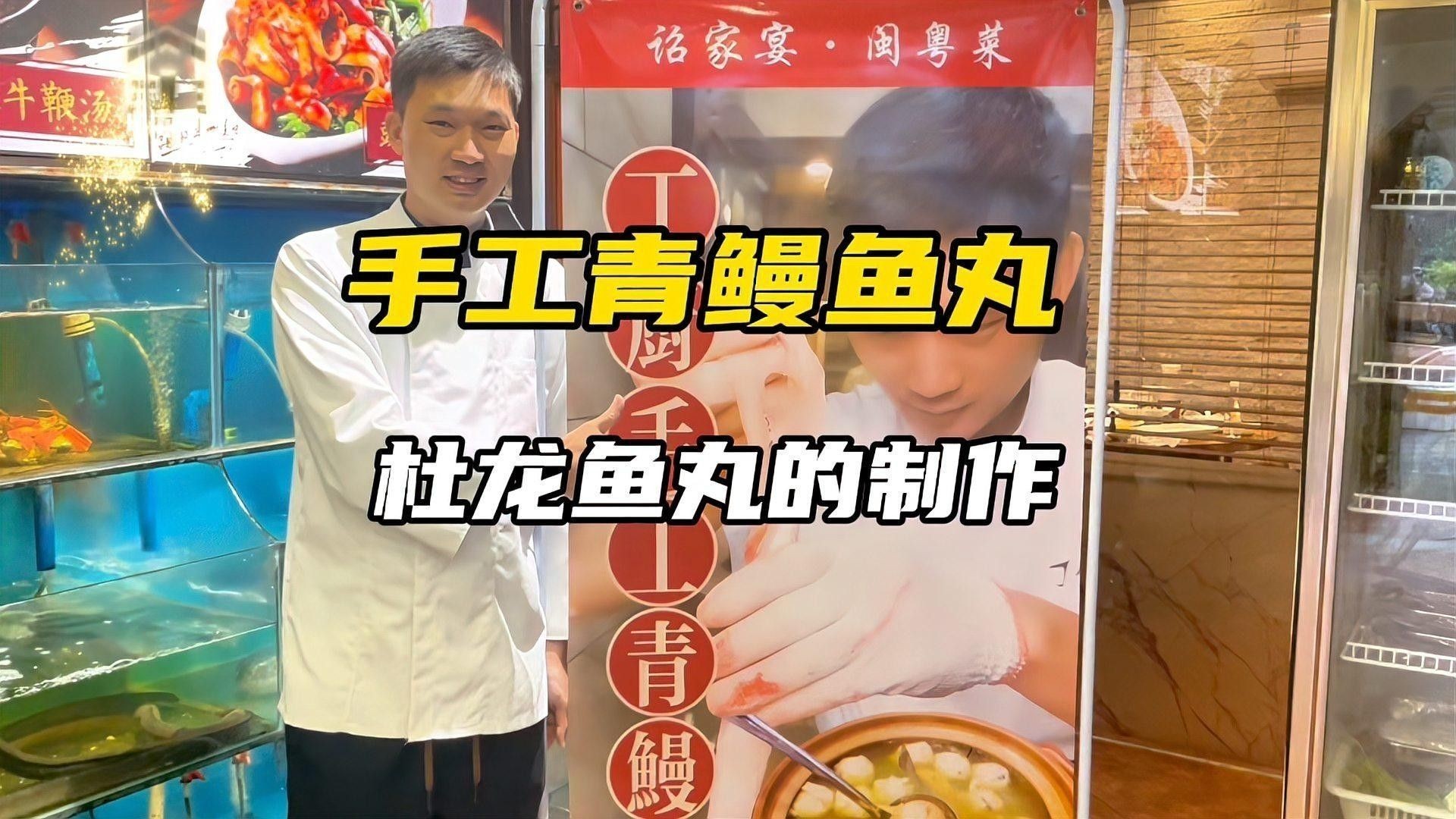 杜龍魚(yú)有哪些常見(jiàn)的烹飪方法：杜龍魚(yú)的烹飪方法 杜龍魚(yú)有哪些常見(jiàn)的烹飪方法：杜龍魚(yú)的烹飪方法 龍魚(yú)百科 第3張