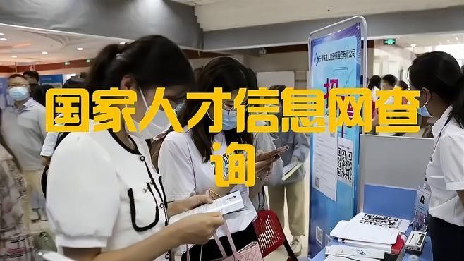 如何判斷招聘信息的真實性？：→上觀新聞hr如何判斷招聘信息的真實性 如何判斷招聘信息的真實性？：→上觀新聞hr如何判斷招聘信息的真實性 龍魚百科 第2張