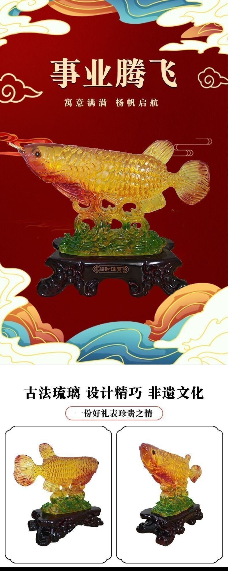 金龍魚擺件有哪些材質？：招財金龍魚擺件有什么推薦