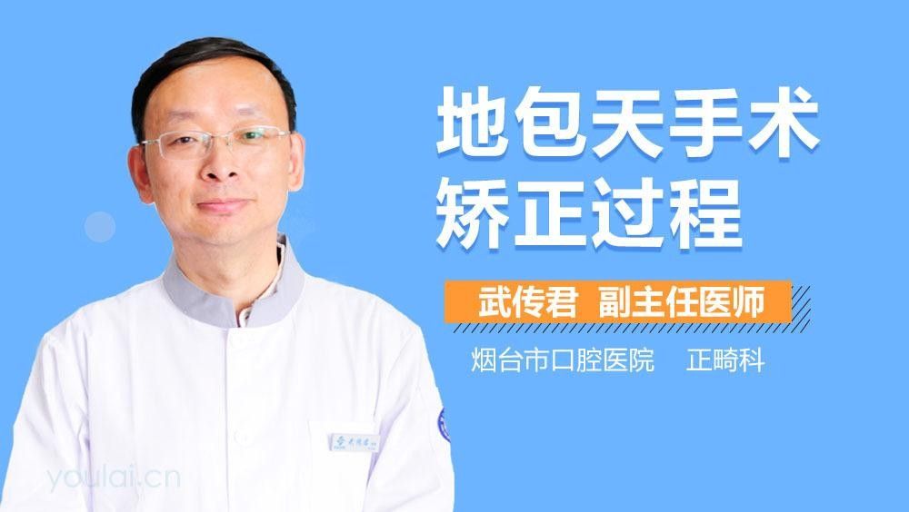 紅龍魚地包天手術費用大概是多少：復禾健康地包天手術的費用是多少
