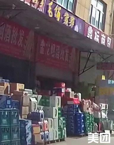 金龍魚批發市場的營業時間：金龍魚批發市場的營業時間是多久？ 金龍魚批發市場的營業時間：金龍魚批發市場的營業時間是多久？ 龍魚百科 第2張