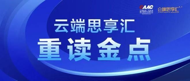金龍魚廣告策略有哪些變化：定不能作為|中國知名品牌 金龍魚廣告策略有哪些變化：定不能作為|中國知名品牌 龍魚百科 第8張