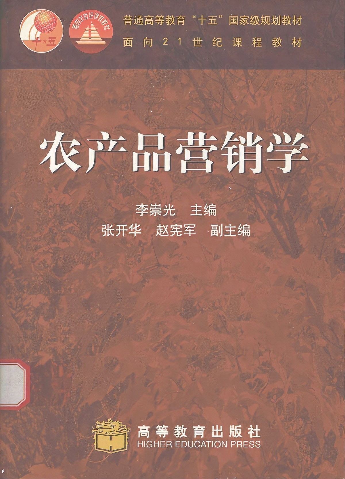 金龍魚廣告策略有哪些變化：定不能作為|中國知名品牌 金龍魚廣告策略有哪些變化：定不能作為|中國知名品牌 龍魚百科 第2張