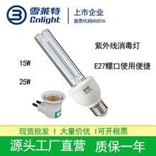 紫外線系列的市場價格是多少？：紫外線消毒燈價格一般多少錢 紫外線系列的市場價格是多少？：紫外線消毒燈價格一般多少錢 龍魚百科 第12張