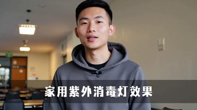 紫外線系列的市場價格是多少？：紫外線消毒燈價格一般多少錢 紫外線系列的市場價格是多少？：紫外線消毒燈價格一般多少錢 龍魚百科 第5張