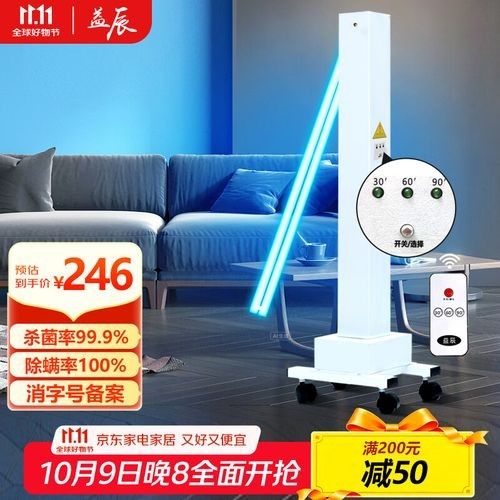 紫外線系列的市場價格是多少？：紫外線消毒燈價格一般多少錢 紫外線系列的市場價格是多少？：紫外線消毒燈價格一般多少錢 龍魚百科 第10張