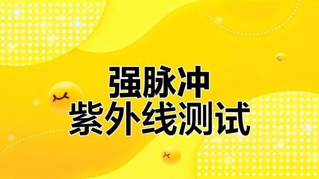 紫外線系列的市場價格是多少？：紫外線消毒燈價格一般多少錢 紫外線系列的市場價格是多少？：紫外線消毒燈價格一般多少錢 龍魚百科 第6張