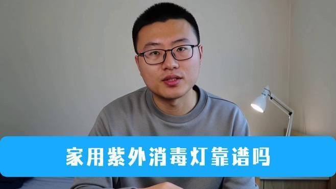 紫外線系列的市場價格是多少？：紫外線消毒燈價格一般多少錢 紫外線系列的市場價格是多少？：紫外線消毒燈價格一般多少錢 龍魚百科 第4張