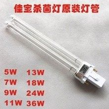 紫外線系列的市場價格是多少？：紫外線消毒燈價格一般多少錢 紫外線系列的市場價格是多少？：紫外線消毒燈價格一般多少錢 龍魚百科 第13張