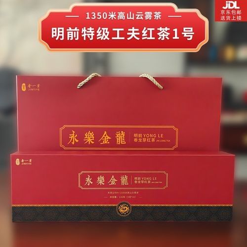 金龍系列茶葉的價(jià)格范圍是多少：金龍系列茶葉價(jià)格一般多少錢(qián)？