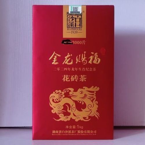 金龍系列茶葉的價(jià)格范圍是多少：金龍系列茶葉價(jià)格一般多少錢(qián)？