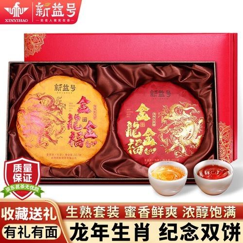 金龍系列茶葉的價(jià)格范圍是多少：金龍系列茶葉價(jià)格一般多少錢(qián)？