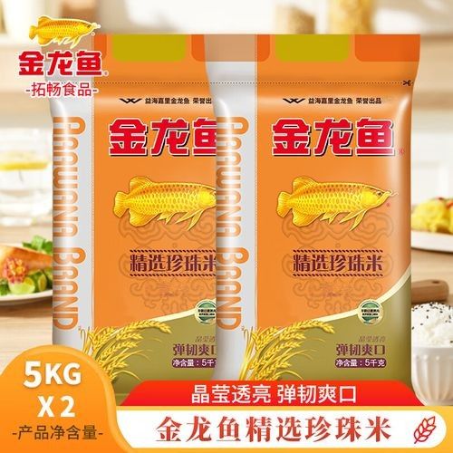 金龍魚珍珠米有哪些系列：金龍魚珍珠米有幾個品種