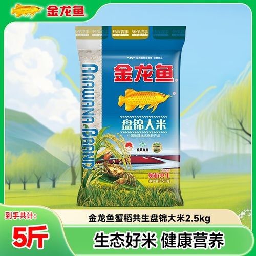 金龍魚(yú)珍珠米有哪些系列：金龍魚(yú)珍珠米有幾個(gè)品種