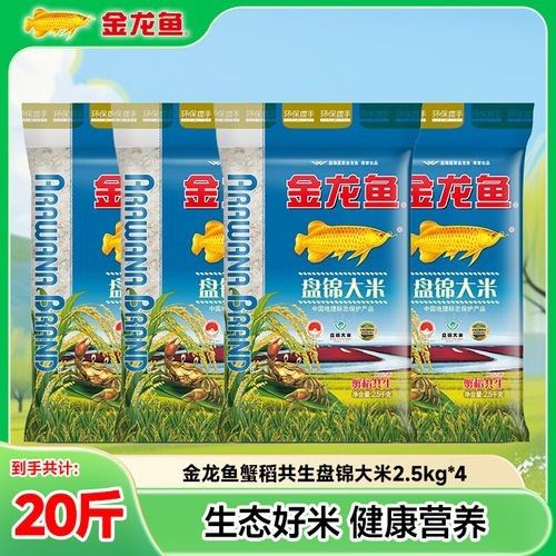 金龍魚(yú)珍珠米有哪些系列：金龍魚(yú)珍珠米有幾個(gè)品種