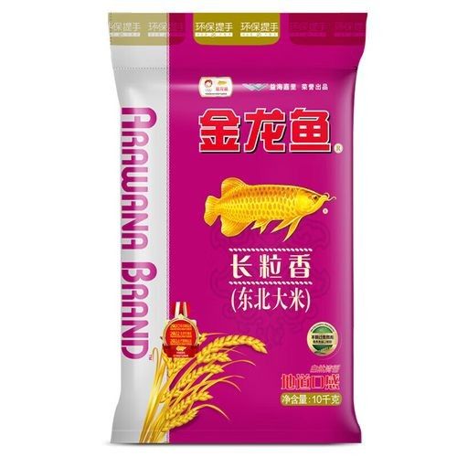 如何辨別真假金龍魚東北長粒香米：如何辨別金龍魚東北長粒香米 如何辨別真假金龍魚東北長粒香米：如何辨別金龍魚東北長粒香米 龍魚百科 第6張