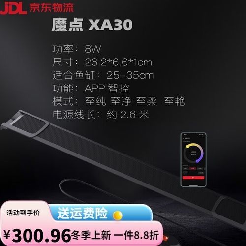 魔點XA智能調色燈的使用體驗：魔點xa智能調色燈