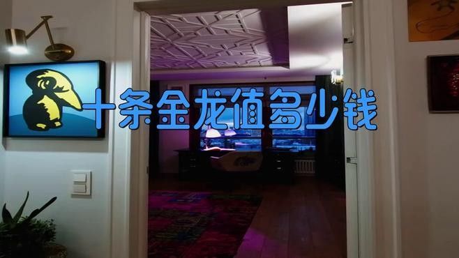 手工雕刻金龍魚的價格范圍：手工雕刻金龍魚價格 手工雕刻金龍魚的價格范圍：手工雕刻金龍魚價格 龍魚百科 第8張