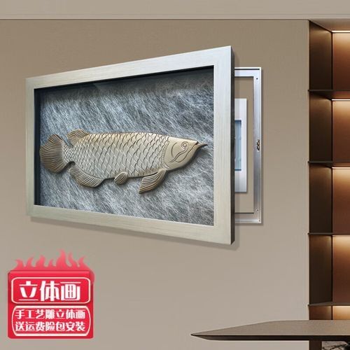 手工雕刻金龍魚的價格范圍：手工雕刻金龍魚價格 手工雕刻金龍魚的價格范圍：手工雕刻金龍魚價格 龍魚百科 第1張
