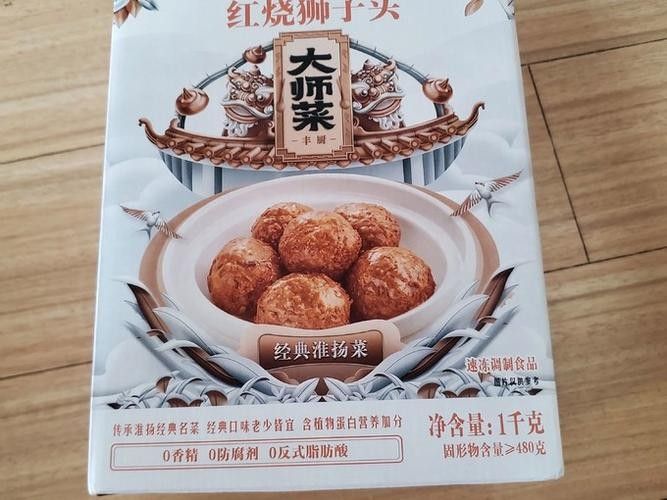 列舉更多金龍魚(yú)預(yù)制菜的競(jìng)爭(zhēng)對(duì)手：金龍魚(yú)預(yù)制菜與競(jìng)爭(zhēng)對(duì)手 列舉更多金龍魚(yú)預(yù)制菜的競(jìng)爭(zhēng)對(duì)手：金龍魚(yú)預(yù)制菜與競(jìng)爭(zhēng)對(duì)手 龍魚(yú)百科 第4張