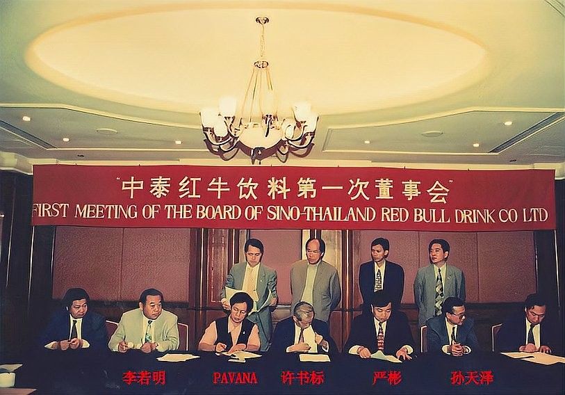 紅龍與冠泰的合作始于何時：紅龍與冠泰的合作對雙方有何影響？