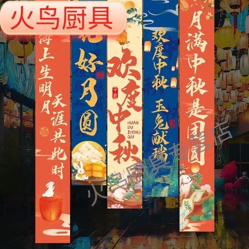 火鳥系列背景板的價格：火鳥系列背景板價格信息整理火鳥系列背景板價格信息