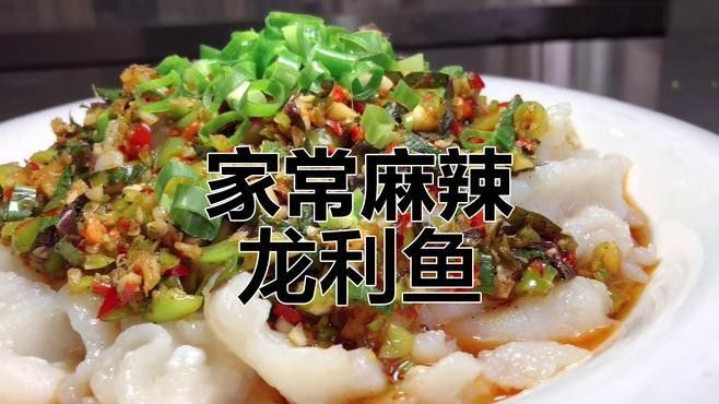 如何調整酸辣龍利魚的辣椒比例：如何調整酸辣龍利魚中的辣椒比例