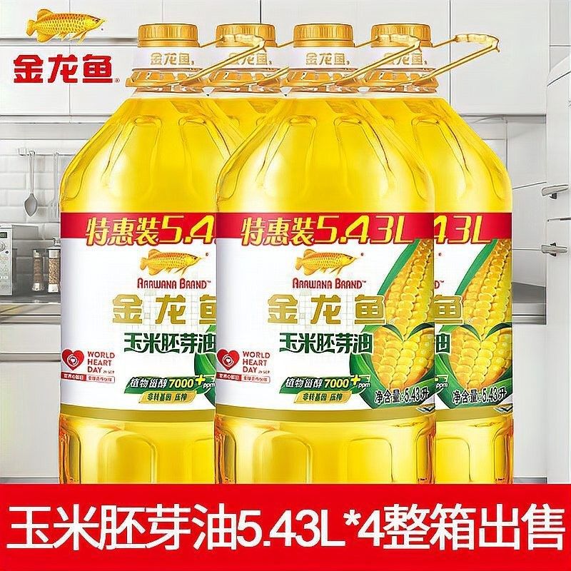 金龍魚和金沙河哪個更適合烘焙：金龍魚和金沙河哪個品牌好4款高性價比產品家電隨筆說 金龍魚和金沙河哪個更適合烘焙：金龍魚和金沙河哪個品牌好4款高性價比產品家電隨筆說 龍魚百科 第2張