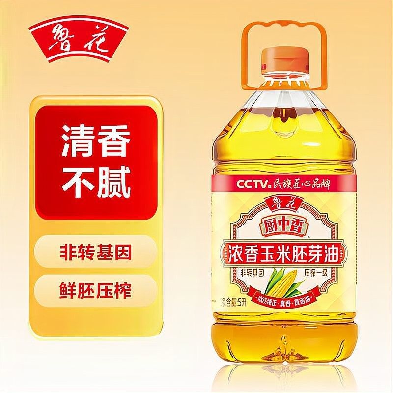 金龍魚和金沙河哪個更適合烘焙：金龍魚和金沙河哪個品牌好4款高性價比產品家電隨筆說 金龍魚和金沙河哪個更適合烘焙：金龍魚和金沙河哪個品牌好4款高性價比產品家電隨筆說 龍魚百科 第4張