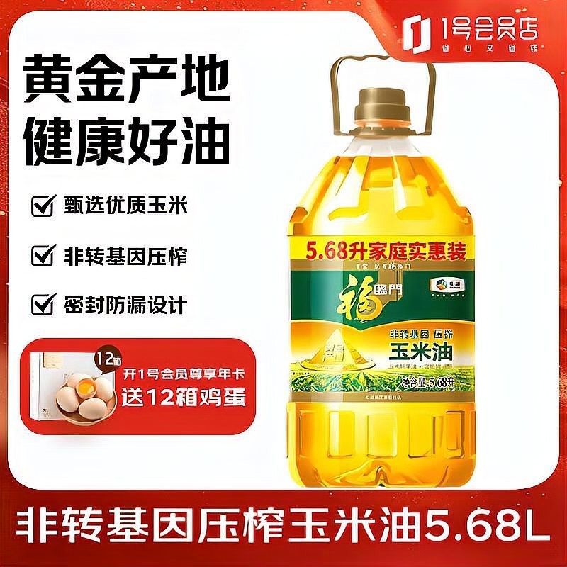 金龍魚和金沙河哪個更適合烘焙：金龍魚和金沙河哪個品牌好4款高性價比產品家電隨筆說 金龍魚和金沙河哪個更適合烘焙：金龍魚和金沙河哪個品牌好4款高性價比產品家電隨筆說 龍魚百科 第3張